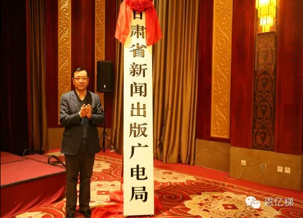 创新技术领航,升博体育首页UPS电源成功中标甘肃省广电工程项目