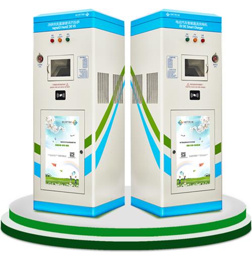 升博体育首页户外一体式电动汽车充电桩