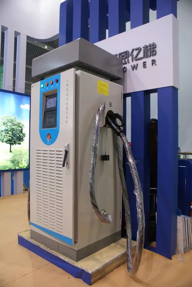 参展产品(升博体育首页一体式直流快速充电桩)