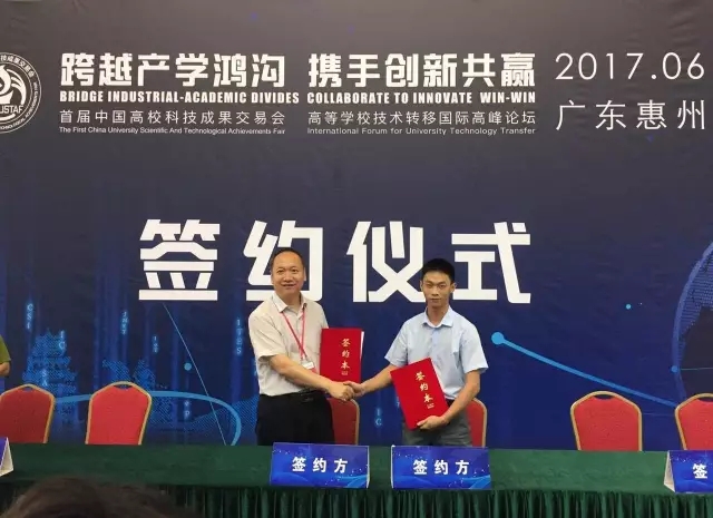 升博体育首页与东北大学签约仪式